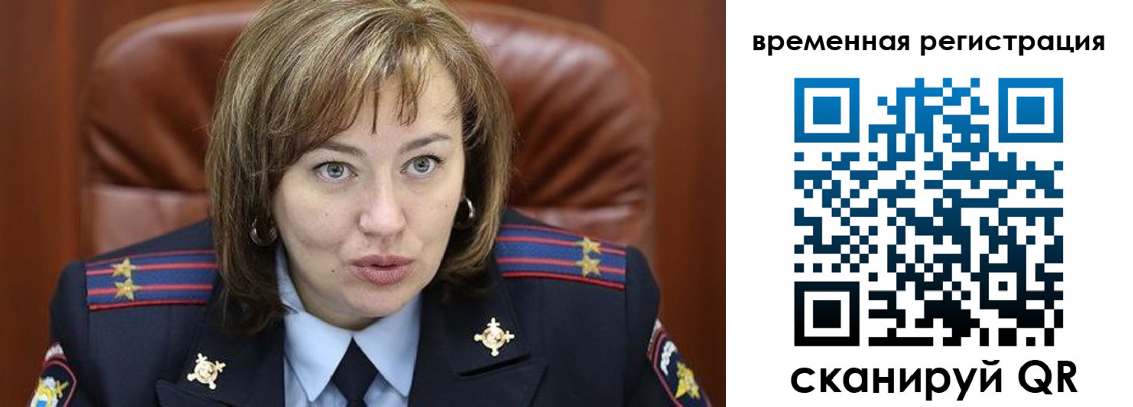 регистрация в Ельне