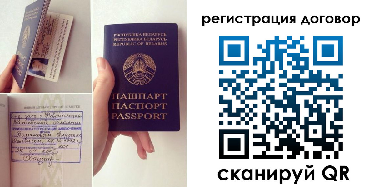 форма 3 в Ельне
